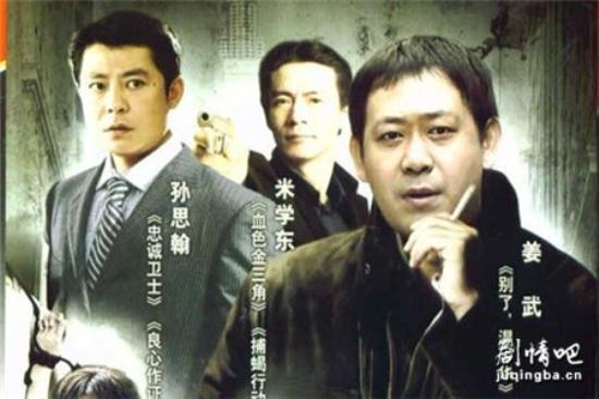 《危情杜鹃》_第1-2集_分集剧情