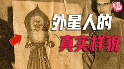 [视]UFO坠毁泄漏有毒气体，目击者见到真实的外星人，身高3米橘黄皮肤