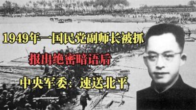 [视]一口气看完国民党发展历程