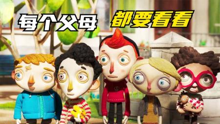 [文]动画电影《西葫芦的生活》解说文案 解说稿