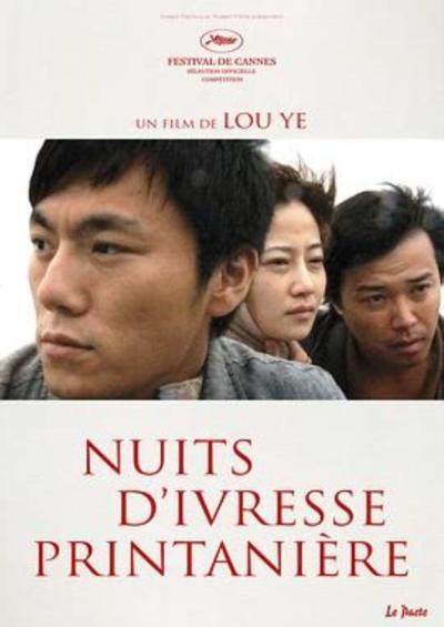 《春风沉醉的夜晚》沉溺在这春风的夜晚里，寻找你对我说过的情话