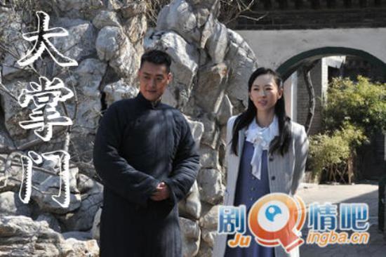 《大掌门》_第1-6集_分集剧情(1)