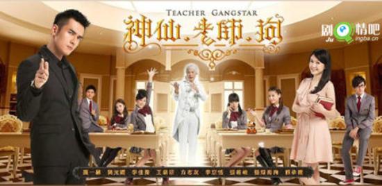 《神仙老师狗》_第1-3集_分集剧情