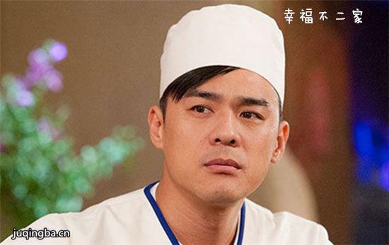 《幸福不二家》_第1-2集_分集剧情