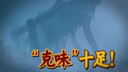 [文]《迷雾》电影《迷雾》吃人的迷雾笼罩小镇，居民一个接一个消失，最令人崩溃的惊悚片