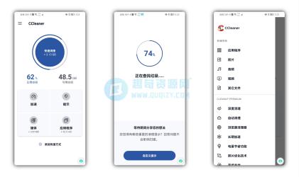 安卓CCleaner垃圾清理v24.13专业版[]