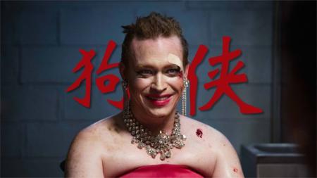 [文]《狗神》：没想到今年最好的超级英雄电影不是漫威拍出来的