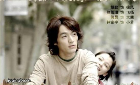 《别爱我》_第1-4集_分集剧情