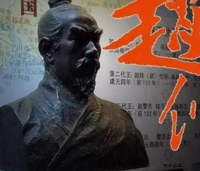 赵佗归汉是怎么回事？真的是因为一个老人吗？