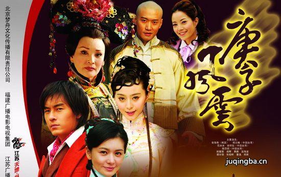 《庚子风云》_第1-4集_分集剧情