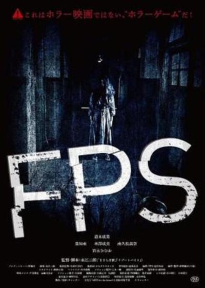 《FPS》创意不错，但是下次还是别拿运动相机拍了
