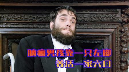 [文]《脑男》解说文案《脑男》- 秀外慧中的神经病