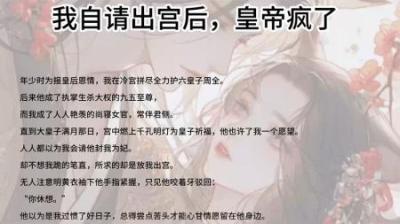 [视]一口气看完历史上十大文皇帝