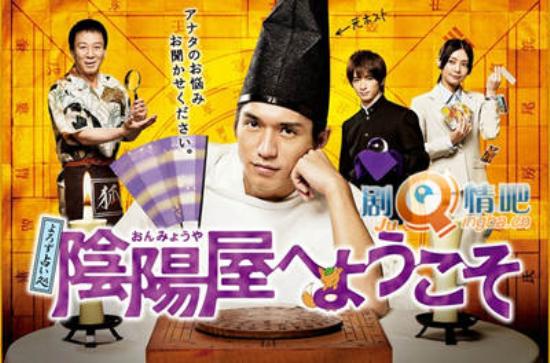 《欢迎来到阴阳屋》_第1集_分集剧情(1)