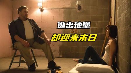 [文]《科洛弗道10号》解说文案不如看脸——《科洛弗道10号》