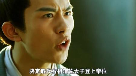 [文]《长安十二时辰》解说文案《长安十二时辰》：历史的“IP化”创作与“热剧化”改编