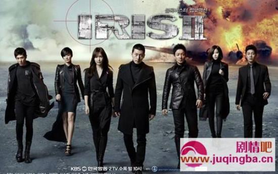 《IRIS2》_第1-3集_分集剧情
