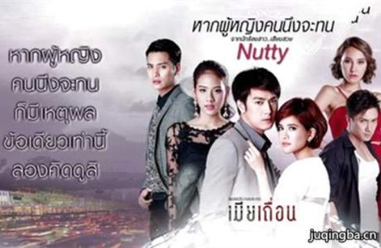 《囚爱撒旦》_第1-3集_分集剧情(1)