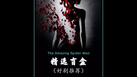 [文]《黑客帝国》解说文案黑客帝国：命运的翻转与人性的觉醒