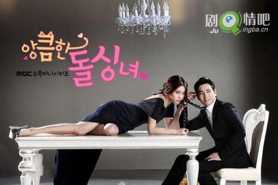 《别有用心的单身女》_第1-4集_分集剧情