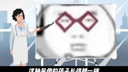 【课程】家庭医疗大宝典一