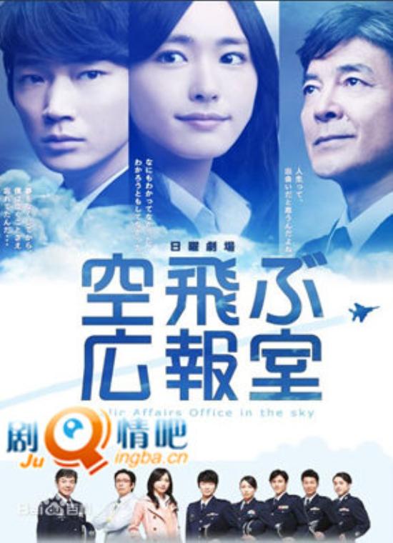 《飞翔情报室》_第1-3集_分集剧情