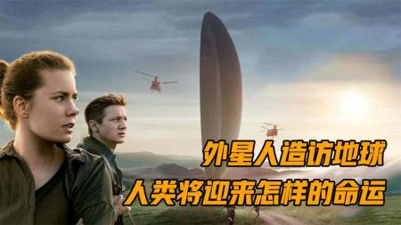 [文]《降临》解说文案降临：懂了，又怎样？