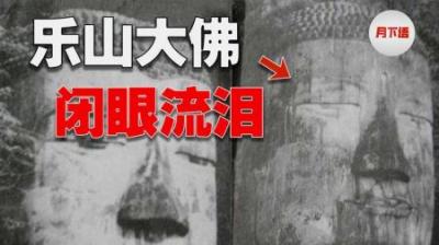 [视]北纬30度的传闻是真的吗？神秘海域、金字塔、古文明都在这条线上
