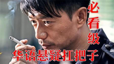 [文]《烈日灼心》解说文案存在主义的审判——评电影《烈日灼心》