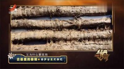 [视]古墓惊现大量酒器，墓主乃女性嗜酒成性？