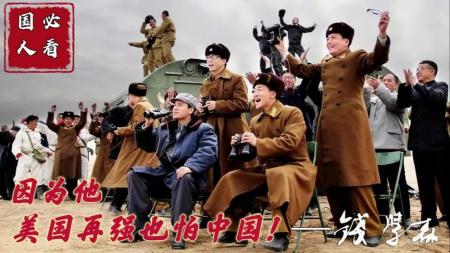 [文]剧情电影《钱学森》解说文案片源素材