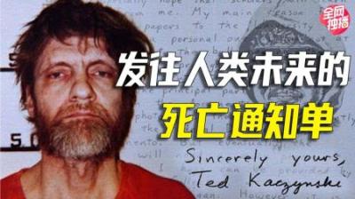 [视]他预言的人类末日正在发生！来感受下哈佛天才摧毁一切的愤怒