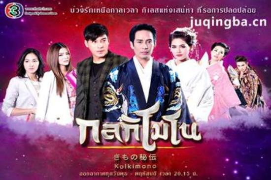 《风之恋》_第1集_分集剧情