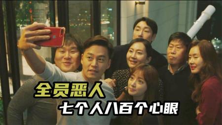 [文]剧情电影《完美的他人》解说文案片源素材