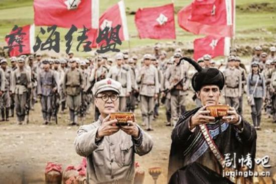 《彝海结盟》_第1-2集_分集剧情