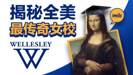 [文]剧情电影《蒙娜丽莎的微笑》解说文案解说素材