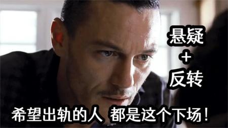 [文]《火车上的女孩》解说文案《火车上的女孩》：三个女人的阴影与自性