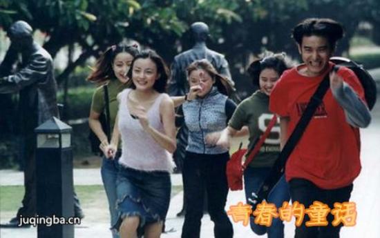 《青春的童话》_第1-3集_分集剧情