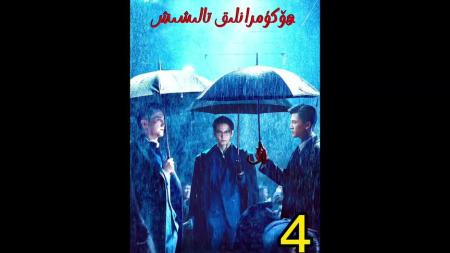 [文]《龙虎制霸》一口气看完龙虎制霸赌命的轮盘赌，小伙直接打的只剩一发