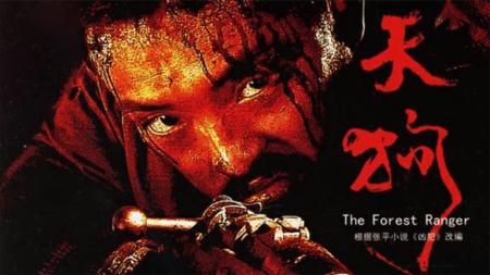 [文]剧情《天狗》电影解说文案 解说素材