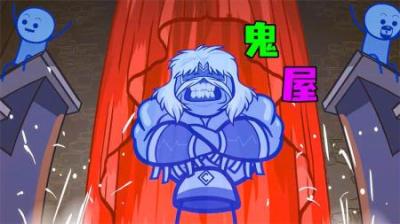 [视]《鬼屋》夫妻俩为了占便宜，租了一间别墅，不但便宜还经常闹鬼~