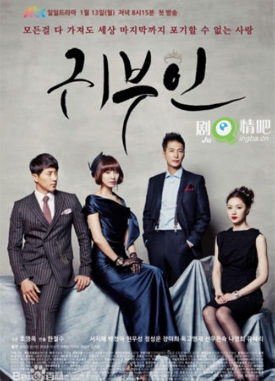 《贵夫人》_第1-2集_分集剧情