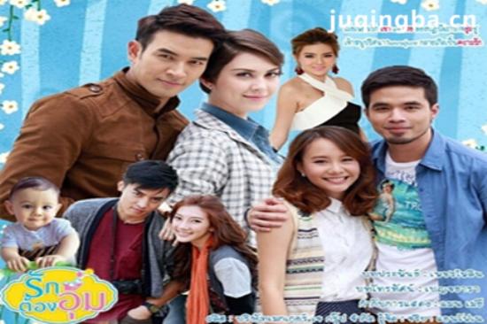 《若爱请深爱》_第1-2集_分集剧情