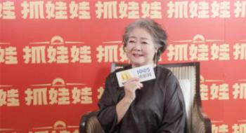 品道 | 对话“笑剧奶奶”萨日娜：做演员我很幸福