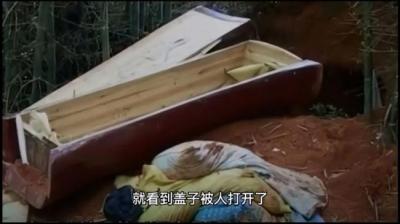 表妹诈尸 上[附音频]