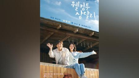 [文]三达里的村民为三达出气，围堵方恩珠《欢迎回到三达里》EP.27