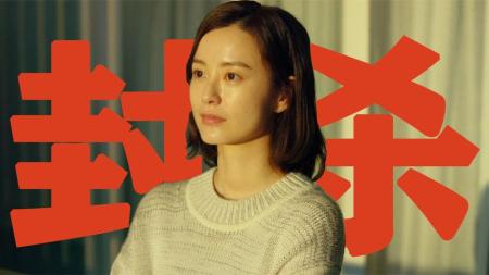 [文]剧情电影《82年生的金智英》解说文案片源素材