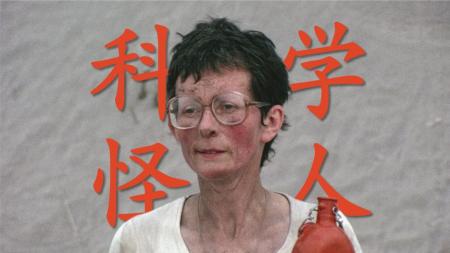 [文]《火山挚恋》：不是爱情片胜似爱情片