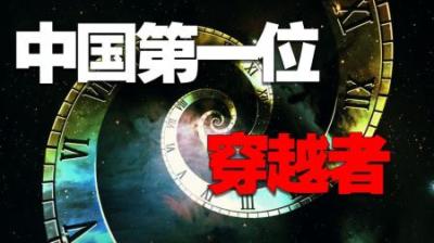 [视]大家都怀疑王莽是“疑似穿越者”，他都有哪些不符合历史的行为？
