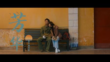 [文]《阵头》解说文案《阵头》：舞起那快被遗忘的豪情